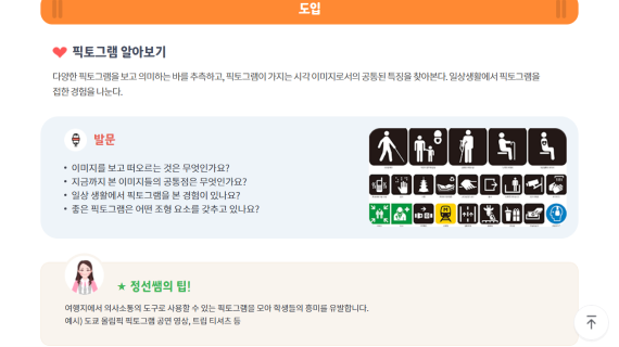 인기 쌤자료